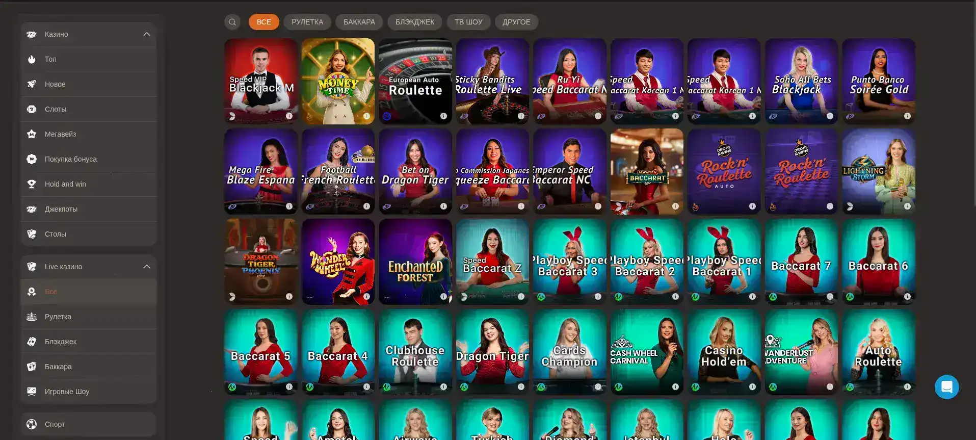 Игровой интерфейс слотов в казино Вулкан Старс